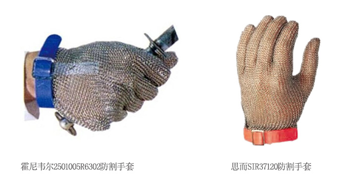 鋼絲手套